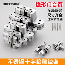 Step Fi Invisible Door Dark Door Five Gold Pieces Dark Hinge Concealed Hinge Hide Door Hinge Wood Door Foldout Cross Hinge