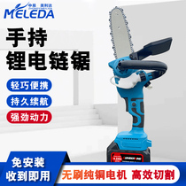 Rechargeable lithium electric saw home small handheld sawdust Mini small electric saw outdoor logging saw lithium battery electric chainsaw