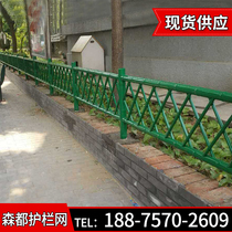 Stainless steel imitation bamboo garden art fence fence fence Outdoor garden fence New rural construction fence custom manufacturers