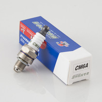 Cutting and filling machine aeromotor spark plug CMR6A booster green fence machine four-stroke torch cmr6A spark plug