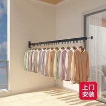 Outdoor drying rack retractable balcony folding indoor window type household cooling clothes rod artifact invisible wall hanging
