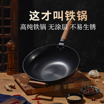 Dr. Droolu Lu cast iron pot household cooking non-stick pan non-coated round flat bottom gas induction cooker frying pan