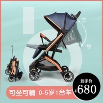 Baby good baby stroller Lightweight folding newborn baby portable stroller can sit and lie high landscape umbrella car