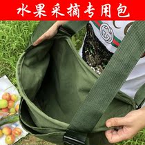 Special picking bag for picking theorizer picking up apple special bag orchard New type of fruit-saving and labor-saving tool for fruit picking