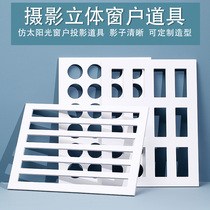 Bright Sword Photography Props Geometric body Pendulum Pieces Cubes of Shot Hollowed-out Grid Windows Projection Mimic Sunlight Shutters Natural Light Shadow Ornament Small Objects Shooting PHOTO props