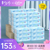 Kexin soft V9 paper towel FCL soft paper towel Baby paper nose wipe paper towel 120 pumping 24 packs Home and family pack