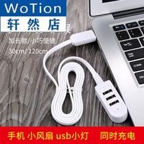 USB Splitter 2 0 one-point three hub multi-port usb extension cord mobile phone interface converter