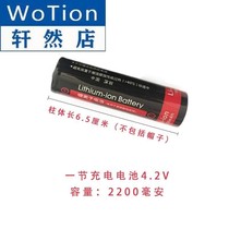 18650 lithium ion battery 2200mAh Theater Radio Guide loudspeaker charging limit voltage 4 2V