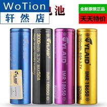 Gorilla 18650 lithium battery 3 7V rechargeable battery large capacity mechanical rod box flashlight battery