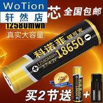 18650 lithium battery super large capacity 3 7V4 2 strong light flashlight rechargeable battery headlight Radio small fan