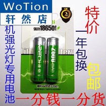 Singing Opera Machine 18650 Battery Watchmaker Strong Light Rechargeable Battery 3 7v Lithium Battery 2600mA