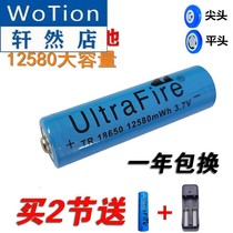 Imported 18650 lithium battery 9800 large capacity charging headlight flashlight small Fan 3 7v4 2