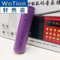 Ice breaker radio rechargeable battery card Speaker Audio 3 7v dedicated original 18650 lithium battery