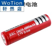 Imported 18650 Lithium Battery 3 7v Lithium Ion Charging Strong Light Flashlight Headlight Singer Battery