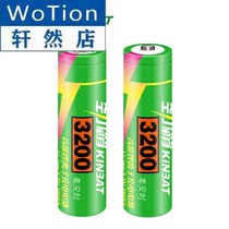Jinba 18650 lithium battery 3 7V4 2v strong light flashlight listening to the scene headlight power rechargeable 3200mAh
