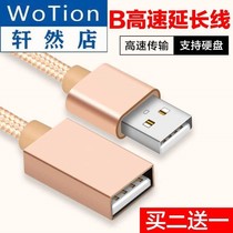 Female data cable usb extension cord 2 0 keyboard mouse computer U disk extension cable High Speed Transmission extension cable