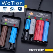 18650 battery charger 3 7v fast charge strong light flashlight headlight small fan miner lamp lithium battery charger