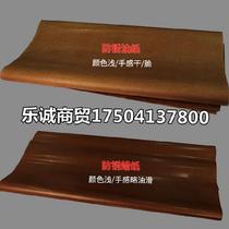 Auto parts neutral bearing honey pill moisture-proof rust-proof paper industry oil paper paraffin hydraulic oil-proof weather oil film industry