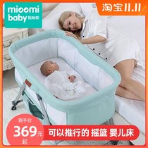 Crib splicing big bed portable cradle bed multi-function folding bed adjustable height mobile roller coax baby