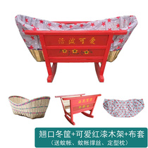 Hubei old cradle traditional cradle all solid wood environmental protection no paint bamboo crib BB hand bamboo cradle