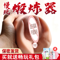 Aircraft mens cup vaginal name artifact cougar double-hole inverted mold true yin self-defense comforter inverted film male supplies Sex toys