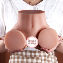 Men's aircraft cup hip famous device inverted model artifact inverted model double hole true yin self-defense comforter inverted film toy products