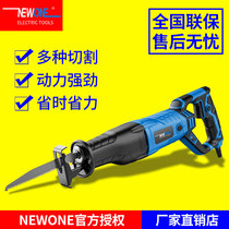 German reciprocating saw saber saw electric saw bone saw machine household handheld cutting machine cutting iron artifact woodworking chainsaw