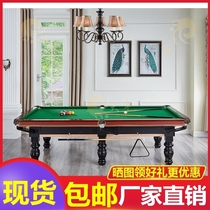 MDF desktop pool table tennis table black eight home commercial children standard adult thick table table