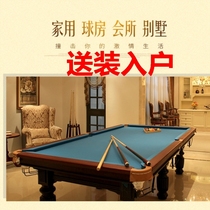Adult room American pool table ping pong gold leg luxury MDF countertop marble Chinese billiard table
