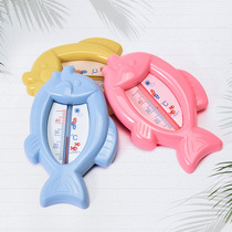 Cartoon Small Fish Baby Water Thermometer Baby Bath Thermometers Baby Water Thermometer