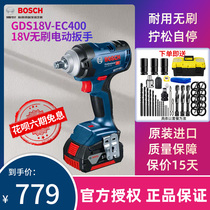 Bosch Brushless Electric Wrench GDS18V-400 Frame Industry Auto Repair Electric Wind Cannon Large Torque Impact Wrench