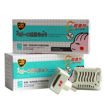 Jindun household pregnant baby mosquito coil tablets fragrance-free 120 tablets 2 heaters Baby children mosquito repellent Japanese original liquid