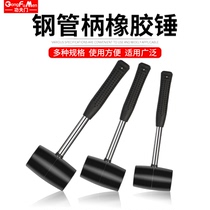 Rubber hammer rubber hammer Dzhong small soft glue beef tendon plastic hammer tile decoration installation tool nylon