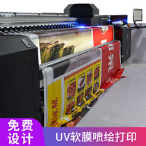 Soft film ceiling ceiling custom material led lamp film HD transparent film uv Starry Sky Film inkjet cloth card cloth light box