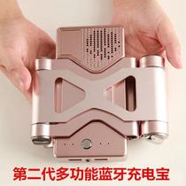 Mobile phone stand charging treasure 10000 mAh multi-function Bluetooth audio call three-in-one mobile power universal