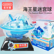 Sea King Planet 3d Three-dimensional Maze Ball Trailing Magic Childrens Focus Training Educational Toy Boys and Girls