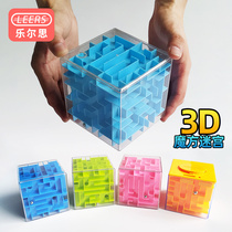 Lesi 3d three-dimensional maze beads cube ball childrens concentration training patience intelligence development educational toy