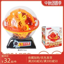 Lesi 167 off Mars Ball 3d Planet Ball 3d Planet Children over 6 years old childrens puzzle toy boy