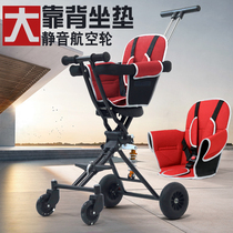 Tong Fun slip baby artifact trolley Lightweight folding childrens 1236-year-old children male and female baby big backrest walking baby car