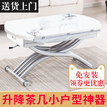 Lifting coffee table Dining table dual-use household integrated round table Removable glass tea table Small apartment multi-function folding