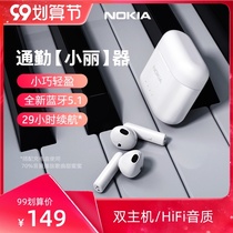 Nokia Nokia E3101 Bluetooth headset 2021 New Real Wireless Sports no sense delay type-c charging interface double ear half in ear for Apple oppo Huawei