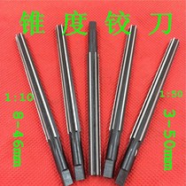 High-precision reamer tungsten steel reamer cemented carbide taper spiral extended drill straight handle dumpling knife h7 non-standard