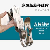 Crewwork Electric wrench hook hanging rack Wood hanging hammer son hanger multifunction swivel waist frame waist bracket