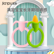 Frugal grinding stick baby gum baby teething toy anti-bite artifact silicone corn gum can be boiled in water