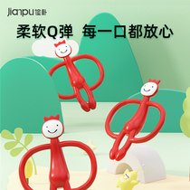 Frugal baby grinding stick match monkey gum monkey soothing corn gum 6-month-old baby toy can be boiled in water