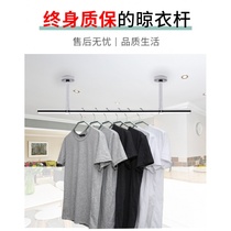 Stainless steel fixed clothes drying Rod balcony top fixed drying rack single pole cold hanger rod type clothes drying Rod side installation