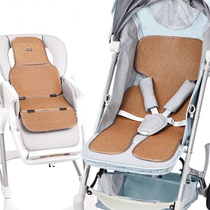 Old mat maker stroller mat mat Summer Rattan stroller Universal breathable cushion Baby stroller bb stroller mat