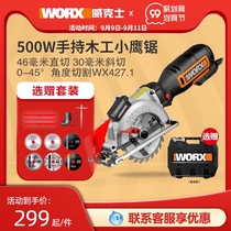 Wickers Hand-held Kitty Hawk Saw Household Small Woodboard Chainsaw Mini Small Circular Saw Electric Cutting Machine Electric Circular Saw