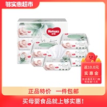 Curiosity Platinum baby wipes thicken hands and mouth farts Available 80 pieces*6 packs of wet wipes Alcohol-free wipes