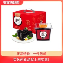 Shenghetang Jelly and Herbal Jelly Gift Box Original 215gx12 cups with Honey Candy Pudding Meal Replacement Low Fat Authentic